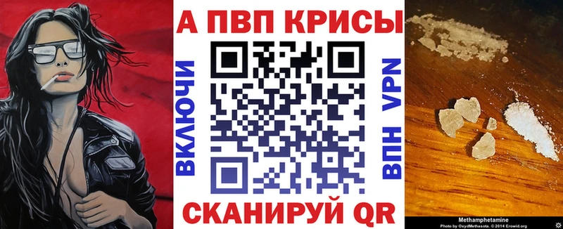 Alpha PVP мука  Касимов 