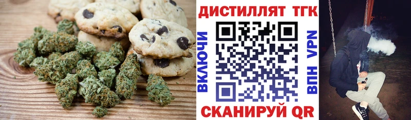 продажа наркотиков  Касимов  Еда ТГК конопля 