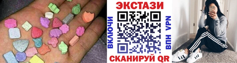 Экстази mix  дарк нет как зайти  Касимов  hydra ТОР 