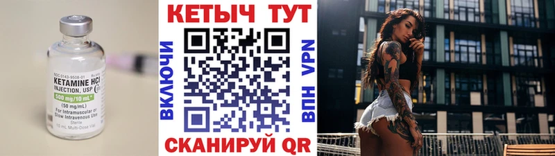 продажа наркотиков  Касимов  blacksprut ссылка  КЕТАМИН VHQ 