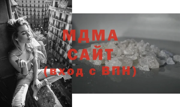 альфа пвп Волосово