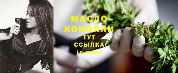 тгк Верхний Тагил