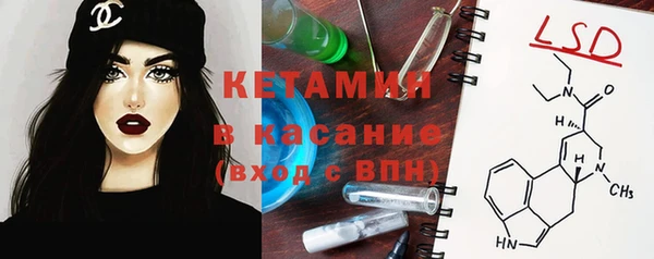 тгк Верхний Тагил
