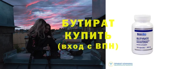 СК Волоколамск