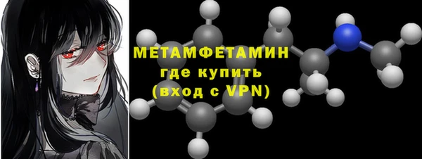 крисы Верея