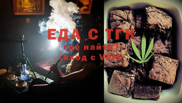 тгк Верхний Тагил