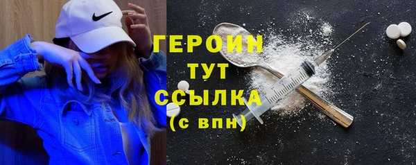 мет Верхнеуральск