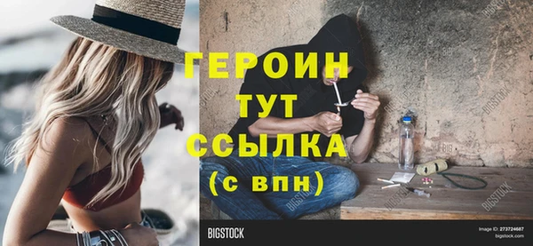 тгк Верхний Тагил
