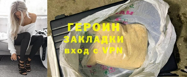 альфа пвп Волосово