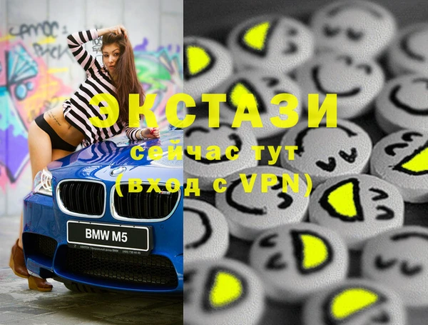 крисы Верея