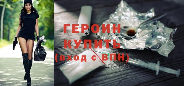 тгк Верхний Тагил