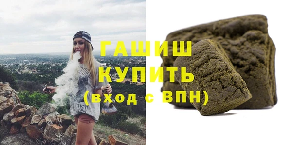 тгк Верхний Тагил