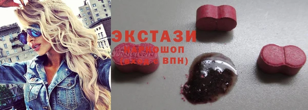 тгк Верхний Тагил