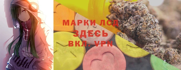 тгк Верхний Тагил