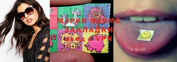 мет Верхнеуральск