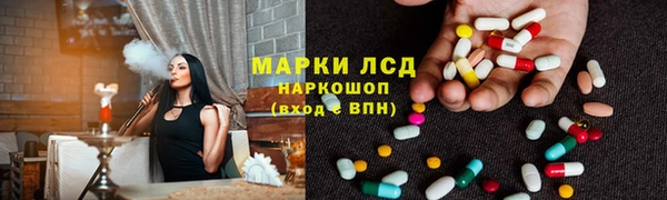 тгк Верхний Тагил