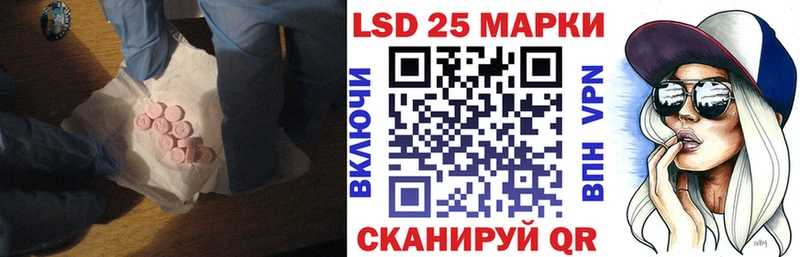 LSD-25 экстази кислота  Касимов 