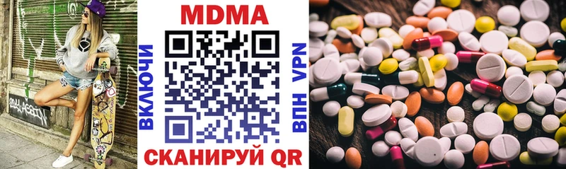 MDMA молли  Касимов 