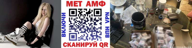 Метамфетамин мет  Касимов 