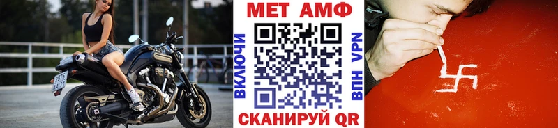 Первитин винт Касимов