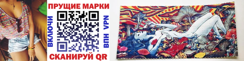 Наркотические марки 1500мкг  хочу   Касимов 