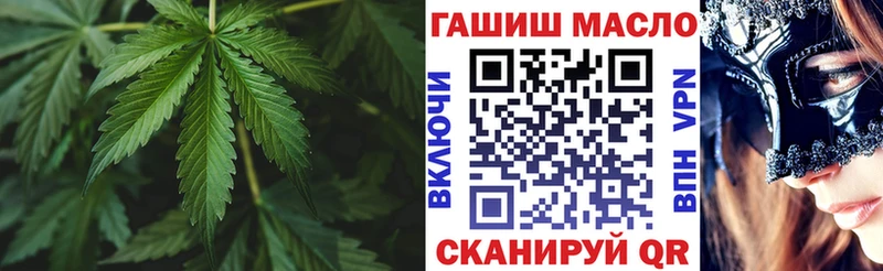 ТГК гашишное масло  где найти   Касимов 