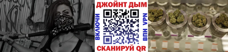 Бошки Шишки Bruce Banner  Касимов 